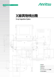 カタログ表紙