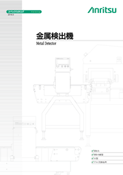 カタログ表紙